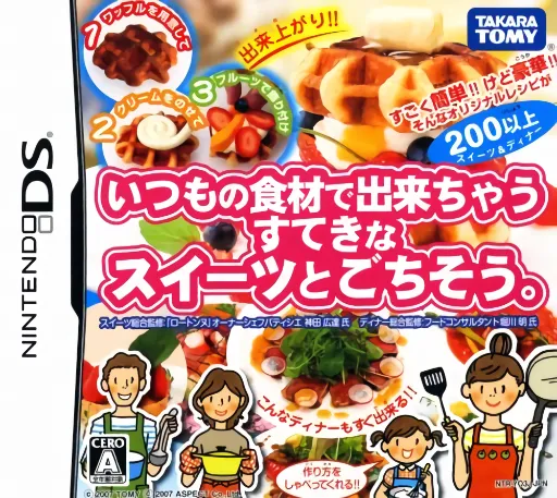 Itsumo no Shokuzai de Dekichau Suteki na Sweets to Gochisou. (Japan)